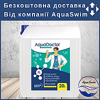 Коагулянт флокулянт Aquadoctor FL 20л Жидкое средство против мутности в воде
