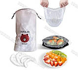 Набір 2в1. Харчові пакети-кришки на резинці Popular Broun, 100 шт. + диво ключ Twist Off 7в1., фото 8