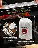 Харчові пакети-кришки на резинці Popular Broun, 100 шт.., фото 8