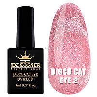 DESIGNER Disco cat eye Gel Polish 9 мл. Світловідбивний гель лак КІШКА для нігтів з блискітками № 2