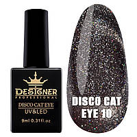 DESIGNER Disco cat eye Gel Polish 9 мл. Світловідбивний гель лак КІШКА для нігтів з блискітками № 10