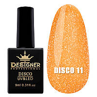 DESIGNER Disco Gel Polish 9 мл. Світловідбивний гель лак для нігтів із блискітками No 11