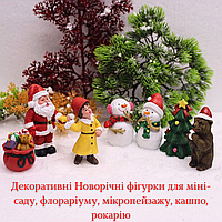 Подарочный набор Декоративных Новогодних фигурок со съемными подвесками для мини-сада, флорариума, вазона
