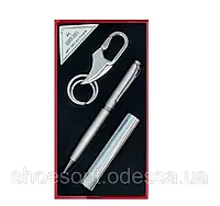 Подарочный набор мужской ручка, зажигалка, брелок