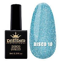 DESIGNER Disco Gel Polish 9 мл. Светоотражающий гель лак для ногтей с блестками № 10