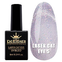 Гель лак Laser Cat Eye Designer с эффектом "Кошачий глаз, северное сияние", 9 мл. № 5