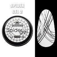 Spider Gel Designer Professional Гель Паутинка для дизайна ногтей № 02