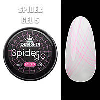 Spider Gel Designer Professional Гель Паутинка для дизайна ногтей № 05
