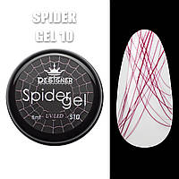 Spider Gel Designer Professional Гель Паутинка для дизайна ногтей № 10