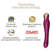 SmartWitrer-Pulsator Zalo-King оксамитовий фіолетовий, Swarovski Crystal, фото 2