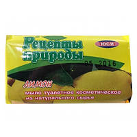 Туалетне косметичне мило "ЮСІ" (70 г) ЛІМОН (1 шт.)