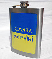 Фляга из нержавеюшей стали (256мл/ 9oz.) Слава Україні WKL-027