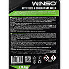 Готовий антифриз Winso G11 зелений -40 °C, фото 3