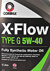 Comma X-Flow Type G 5W-40 4 л, (XFG4L) моторна олива, фото 2