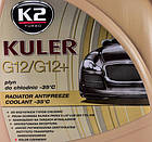 Готовий антифриз K2 Kuler G12/G12+ червоний -35 °C, фото 2