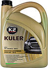 Готовий антифриз K2 Kuler зелений -35 °C, фото 3