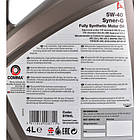 Comma Syner-G 5W-40 4 л, (SYN4L) моторна олива, фото 3