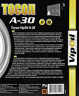 VIPOIL Тосол А-30 -24 °C, 5 л (701348) готовий антифриз, фото 3