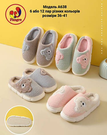 Жіночі тапочки, фото 2