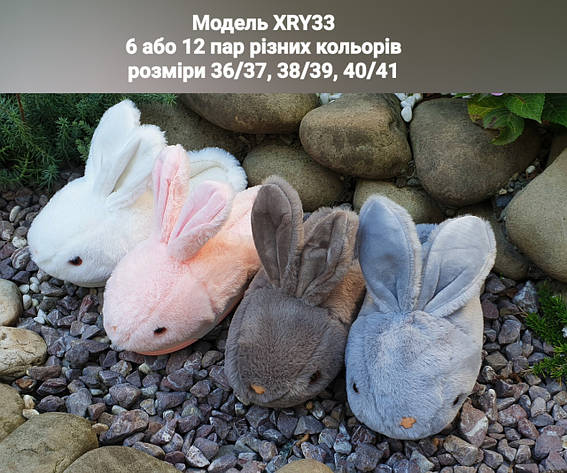 Жіночі тапочки, фото 1