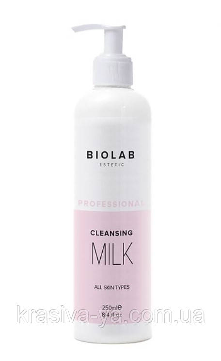Очищаюче молочко для всіх типів шкіри - Cleansing Milk, 250 мл