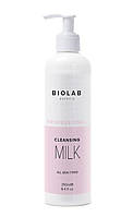 Очищаюче молочко для всіх типів шкіри - Cleansing Milk, 250 мл