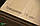 ДСП-плита, шпонована білим ясеном, 19 мм Аcom/B 2,80х2,07 м, фото 7
