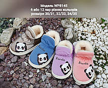 Дитячі тапочки панда, WP8145