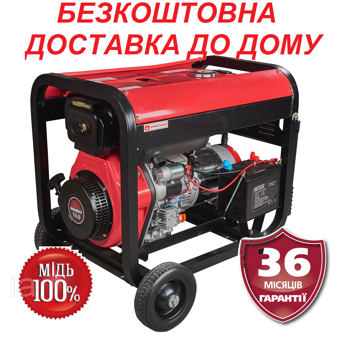 Генератор дизельний 7,0 кВт Латвія Vitals WP 6.5de для будинка