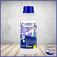 Средство для консервирования бассейна Aquadoctor Winter Care 1л Зимняя химия для бассейнов Зимовка