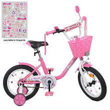 Дитячий велосипед Profi 14 дюймів Y1481-1K