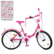 Дитячий велосипед Profi 20 дюймів Y2013