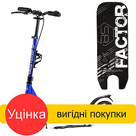 Уцінка! Двоколісний самокат Best Scooter (ручне дискове гальмо, колеса PU-200 мм, кермо 105 см) BS-72725 Синій