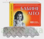 Бабине літо Сечостатева система/ Для жінок, фото 1