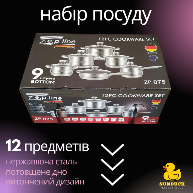 4809458244_w1280_h640_nabor-