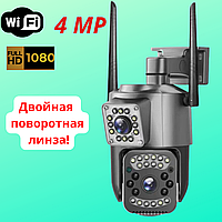Камера наблюдения Wi-fi 4 Мп с двойной линзой IP поворотная уличная с датчиком движения