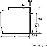 Духова шафа Bosch HBG7341W1, фото 9
