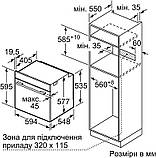 Духова шафа Bosch HBG7341W1, фото 11