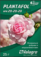 Plantafol (Плантафол), Минеральное удобрение, 25 г, NPK 20-20-20, Valagro