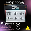 Набір посуду Zep Line з нержавіючої сталі, 12 предметів, витончений дизайн, потовщене дно, фото 4