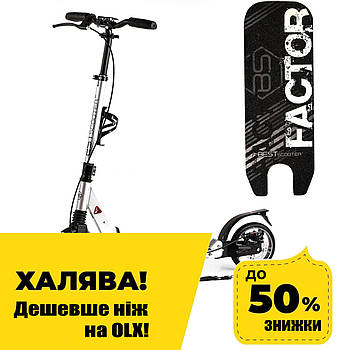 Уцінка! Двоколісний самокат Best Scooter (ручне дискове гальмо, колеса PU-200 мм, кермо 105 см) BS-81766 Сіре