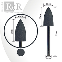 Насадка для полировки RichcoloR Конус большой, серый