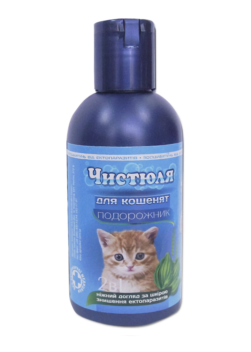 Шампунь Чистюля для кошенят з подорожником, 240 мл