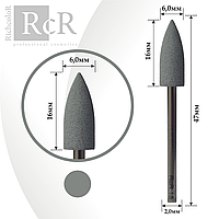 Насадка для полировки RichcoloR Конус маленький, серый