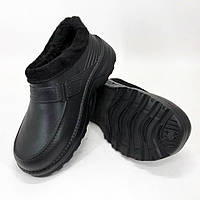 Чоловіче взуття робочі черевики Розмір 42, Валянки для дому, Теплі US-125 тапочки чуні