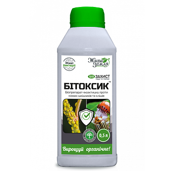 БітокСІК 0,5 л (БТУ)