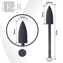 Насадка для полірування RichcoloR Конус маленький, сірий