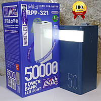 Мощный павербанк Power Bank 50000mAh Remax RPP-321 быстрая зарядка 22,5W QC + PD Повербан с фонариком