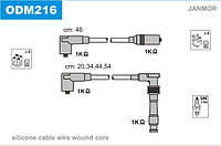 Провода зажигания JanMor ODM216 для OPEL / VAUXHALL, ASTRA / CALIBRA / CAVALIER 2,0 I 16V двиг. C 20 XE,