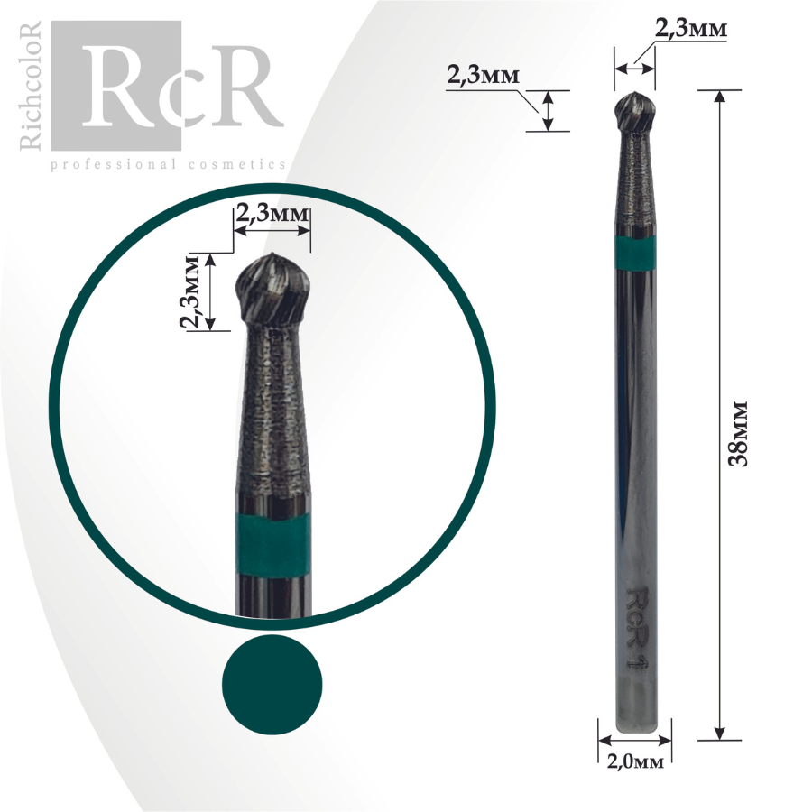 Фреза твердосплавна RichcoloR Куля зелена, фото 1